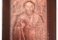 Медна икона св. Николай