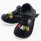 Черни обувки с име / цветни букви