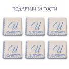 Бродирана кърпичка с личен монограм