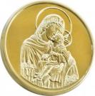 Позлатена монета Света Богородица с младенеца