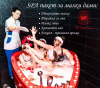 Детско SPA PARTY с шоколад за малки дами