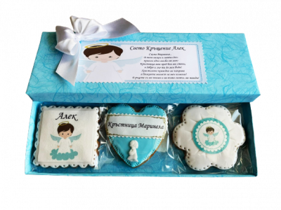 Кутия ръчно моделирани сладки Свето Кръщение в синьо