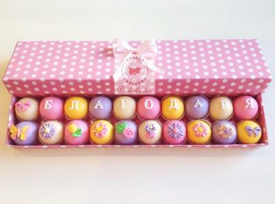 Кутия декорирани бонбони Благодаря