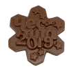 Шоколадова звезда за новата 2020 г